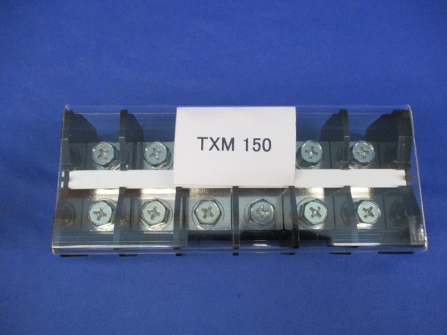 TX組端子台 TXM150