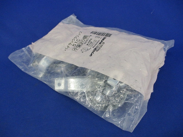 パイラッククリップ(20個入)(新品未開封) 51C