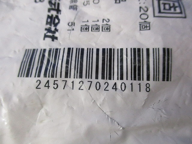 パイラッククリップ(20個入)(新品未開封) 51C