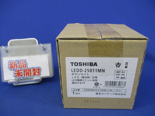 LEDダウンライトφ75(昼白色)(新品未開封) LEDD-25011MN