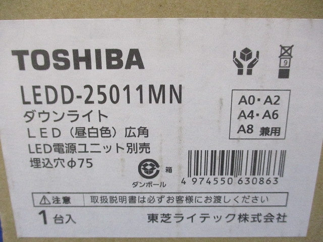 LEDダウンライトφ75(昼白色)(新品未開封) LEDD-25011MN