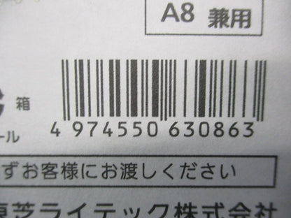 LEDダウンライトφ75(昼白色)(新品未開封) LEDD-25011MN