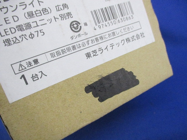LEDダウンライトφ75(昼白色)(新品未開封) LEDD-25011MN