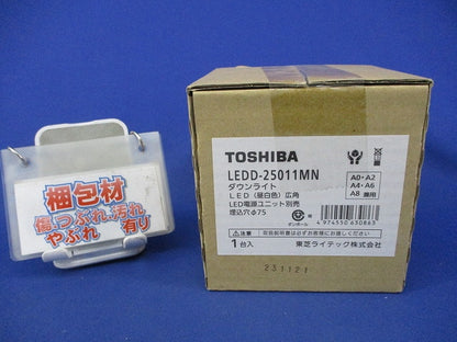 LEDダウンライトφ75(昼白色)(新品未開封) LEDD-25011MN