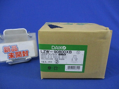 LED用ダウンライトφ75(防雨防湿)(ランプ無)(新品未開封) LZW-90800XB