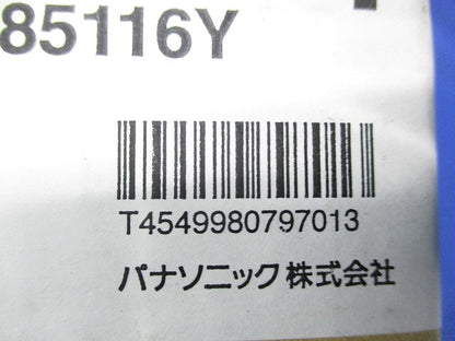 LED表札灯(電球色)(新品未開封) LGWJ85116Y