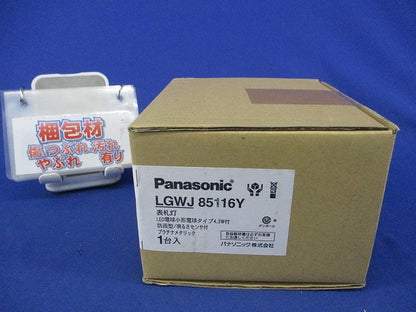 LED表札灯(電球色)(新品未開封) LGWJ85116Y