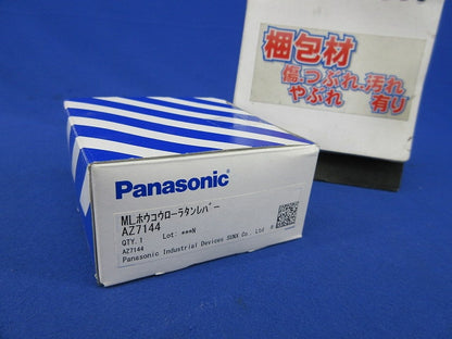 MLミニリミットスイッチ AZ7144
