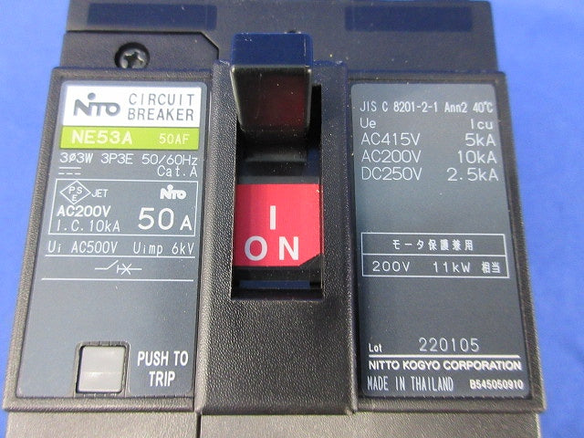 サーキットブレーカ3P3E50A NE53A
