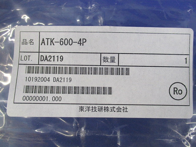 ATKシリーズ直取付型・セルフアップ式組端子台(4P) ATK-600-4P