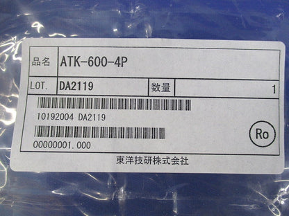 ATKシリーズ直取付型・セルフアップ式組端子台(4P) ATK-600-4P