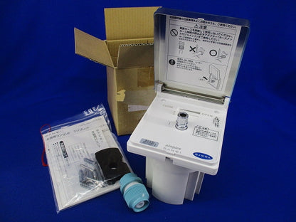 水道用コンセント シンプレット V96301AADS-3