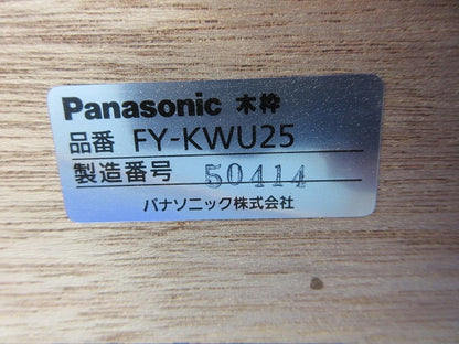 有圧換気扇用木枠 FY-KWU25