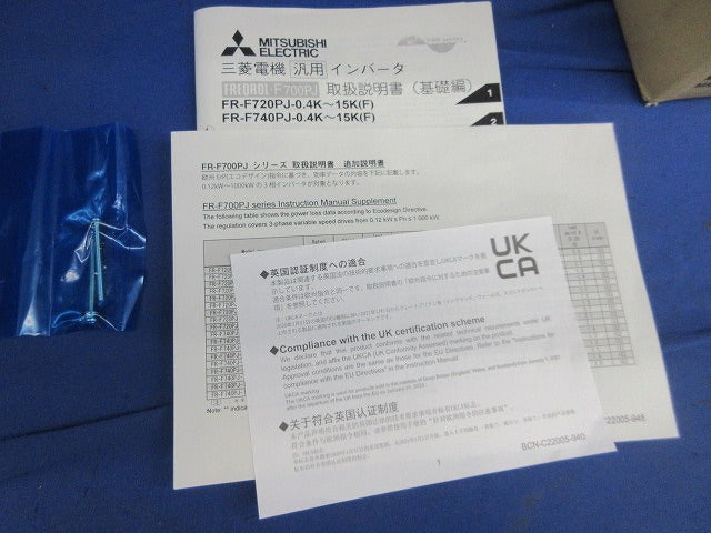 汎用インバータ(三相200〜240V) FR-F720PJ-15K