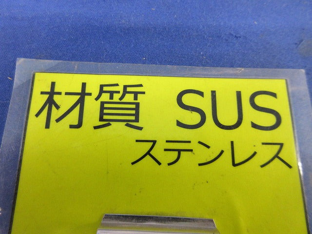 六角ナット(ステンレス)(43個入) W1/2