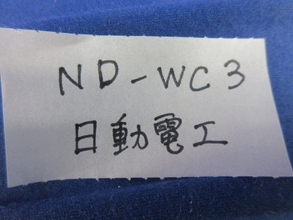 埋設標示シート(通信用W)幅300mm × 長さ50m ND-WC3