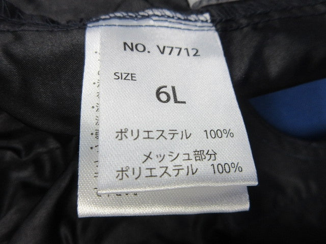 サイドファン長袖ジャケット(6L) V7712