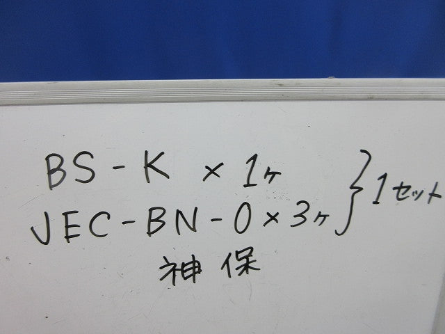 埋込取付枠＋ブランクチップセット(8セット) BS-K+JEC-BN-0