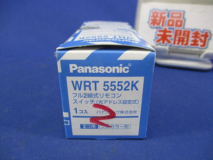 フル2線式リモコンスイッチ(2コ用) WRT5552K