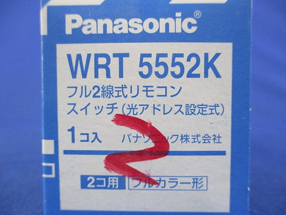 フル2線式リモコンスイッチ(2コ用) WRT5552K