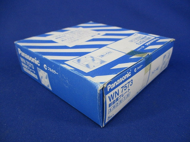 新金属プレート3コ用(5枚入)(シルバー) WN7573