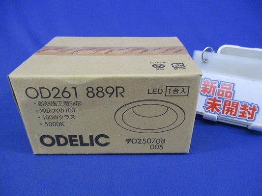 LEDダウンライトφ100 OD261889R