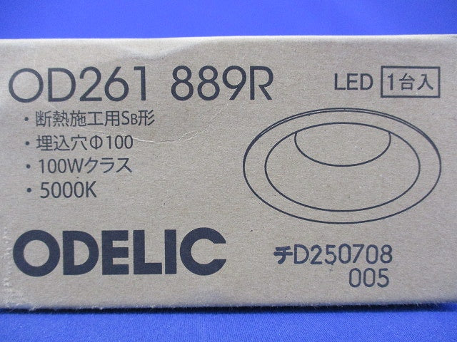 LEDダウンライトφ100 OD261889R