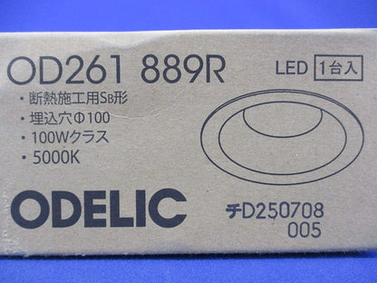 LEDダウンライトφ100 OD261889R