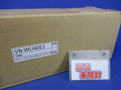 有圧換気扇用不燃枠 VB-WU40E2