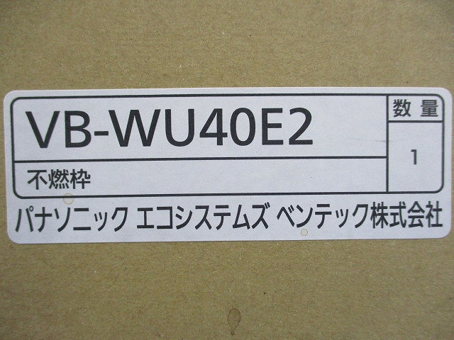 有圧換気扇用不燃枠 VB-WU40E2