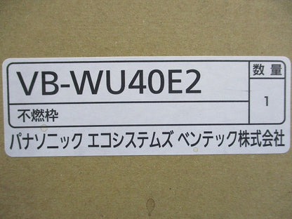 有圧換気扇用不燃枠 VB-WU40E2