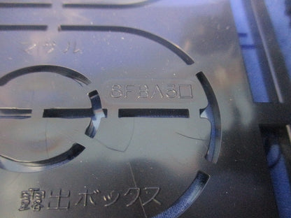 ニュー･エフモール用露出ボックス3個用 SFBA3