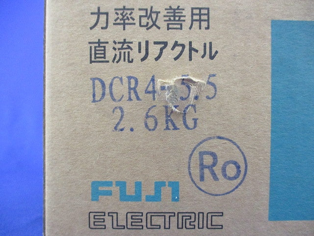 直流リアクトル DCR4-5.5