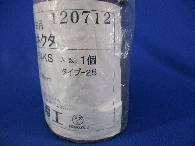 コネクタ PFS-54KS