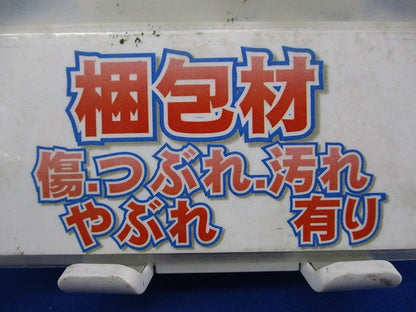 コネクタ PFS-54KS
