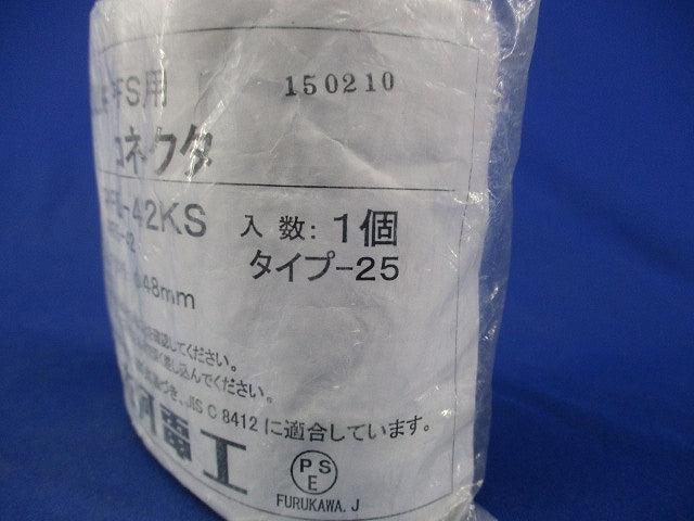 PFS用コネクタ PFS-42KS