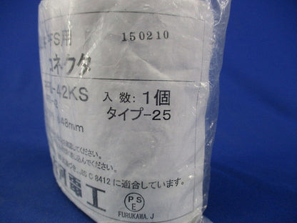 PFS用コネクタ PFS-42KS
