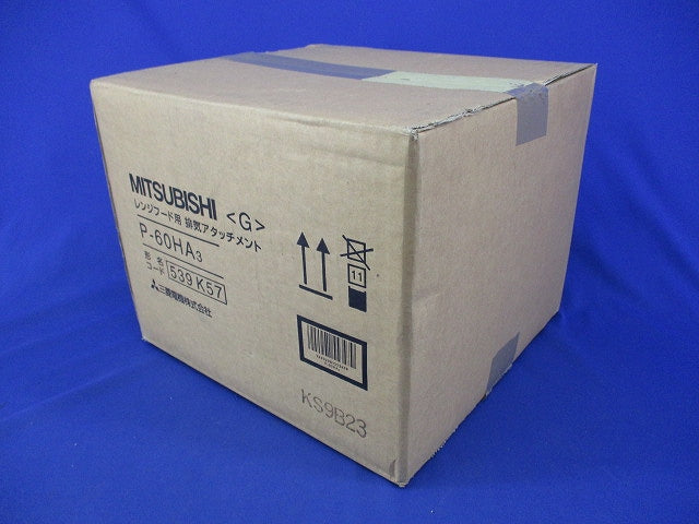 レンジフードファン用排気アタッチメント P-60HA3