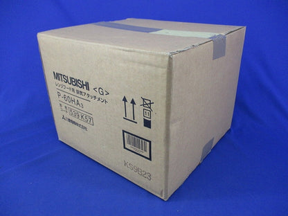 レンジフードファン用排気アタッチメント P-60HA3
