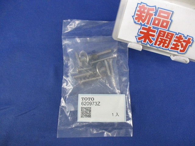 TOTO製品用Tボルト組合せ 620973Z