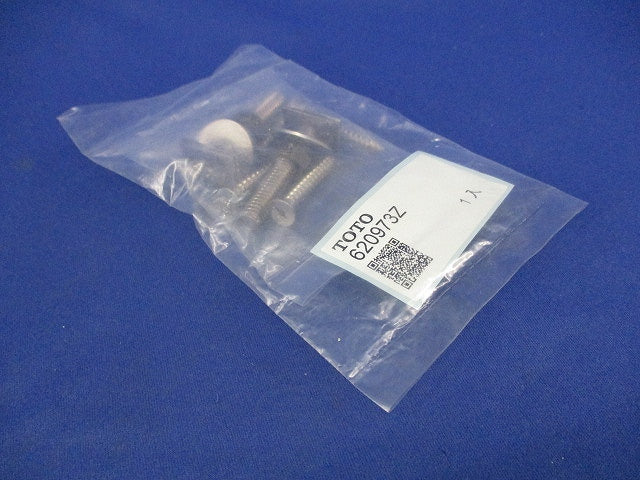 TOTO製品用Tボルト組合せ 620973Z