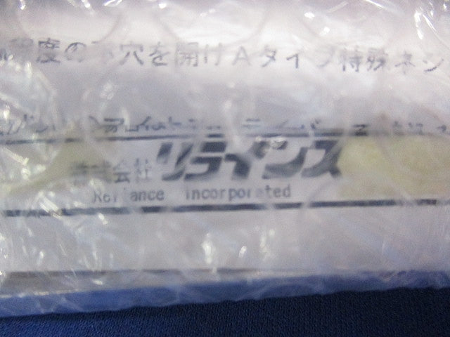 タオル掛け R9103