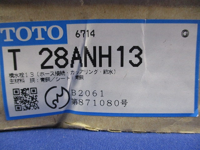 横水栓(単水栓) T28ANH13