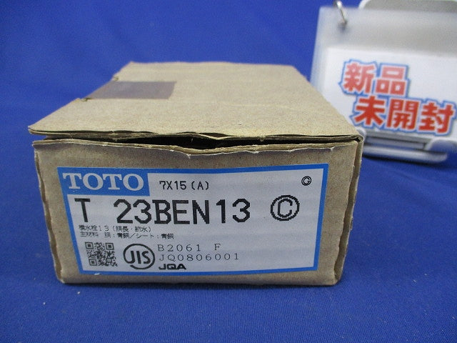 横水栓(単水栓) T23BEN13
