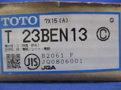 横水栓(単水栓) T23BEN13