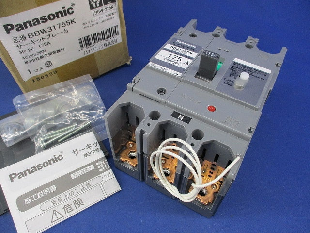 サーキットブレーカ3P2E175A BBW31755K