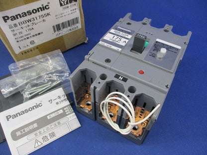 サーキットブレーカ3P2E175A BBW31755K