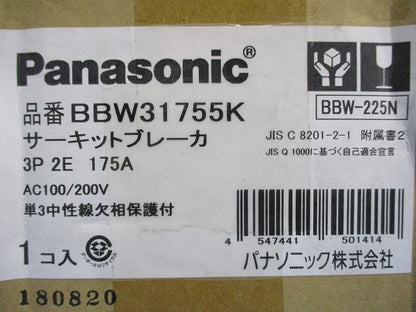 サーキットブレーカ3P2E175A BBW31755K