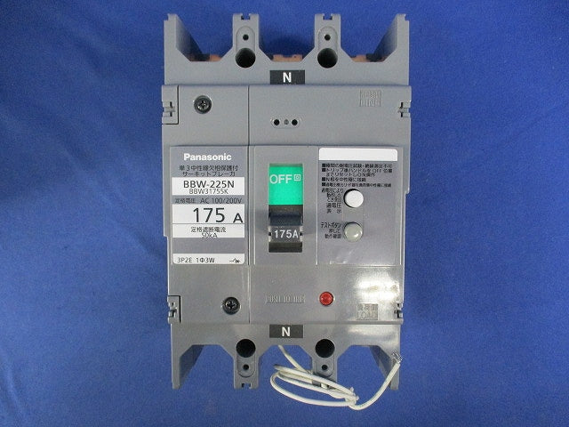 サーキットブレーカ3P2E175A BBW31755K