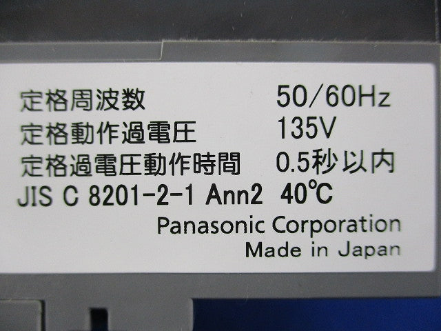 サーキットブレーカ3P2E175A BBW31755K